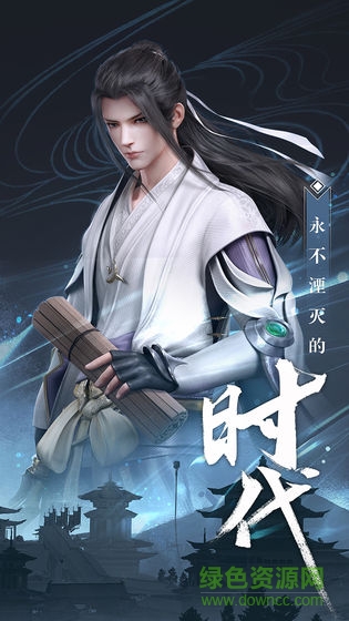 騰訊秦時明月手游內(nèi)測版 v6.8.1 安卓體驗服版 3