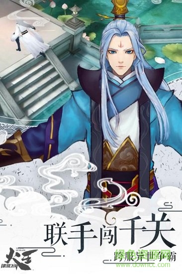 火王破曉之戰(zhàn)官方版 v3.0.1 安卓版 0