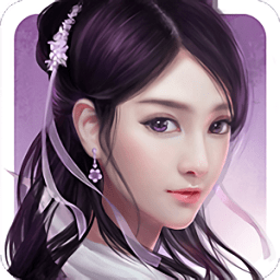 一品修仙內(nèi)購版