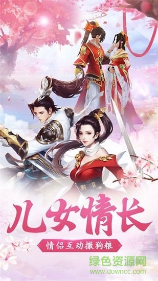 一品修仙內(nèi)購版 v3.4.0 安卓最新版 1