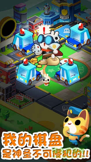 跳跳旅行內(nèi)購 v1.0.0 安卓版 1