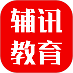 輔訊教育