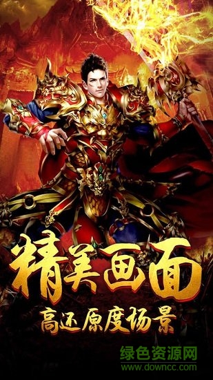 哲也游戲至尊盛世單機版 v1.0 安卓版 0