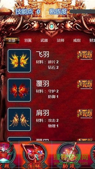 哲也游戲至尊盛世單機版 v1.0 安卓版 3