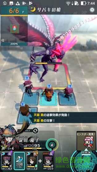 世紀(jì)末時(shí)光最新版本 v1.0 安卓版 0