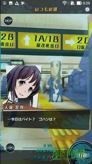 世紀(jì)末時(shí)光最新版本 v1.0 安卓版 2