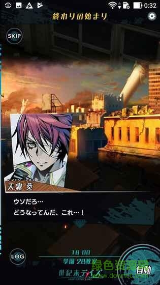 世紀(jì)末時(shí)光手游 世紀(jì)末時(shí)光安卓版下載