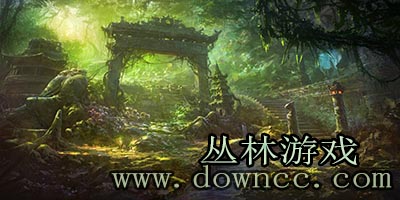 叢林游戲
