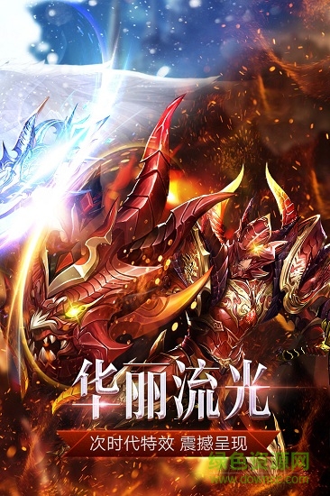 真紅之刃果盤版 v3.3.0 安卓版 3
