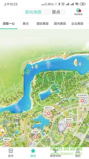 expo2019安卓版