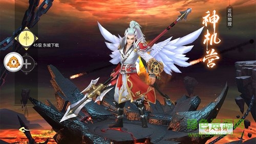 一劍修仙 一劍修仙手游