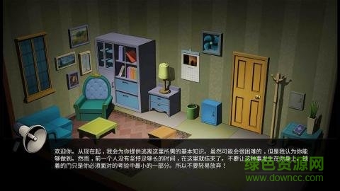 密室逃脫13個拼圖室 v1.004 安卓版 0