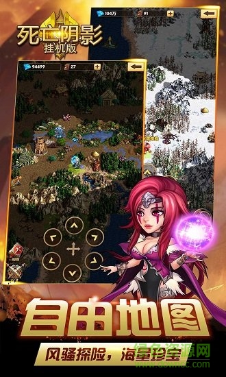 死亡陰影掛機版 v1.0 安卓版 0