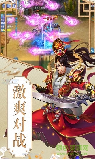 魔幻客棧手游下載