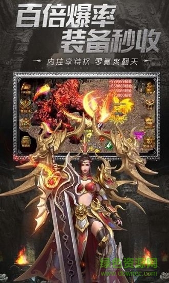 神魔之巔官方版 v8.1.48 安卓版 1