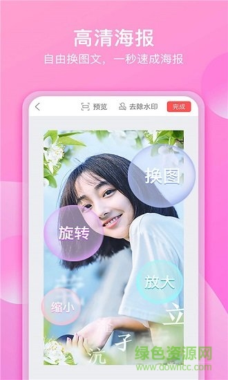 咔咔視頻制作免費(fèi)版1