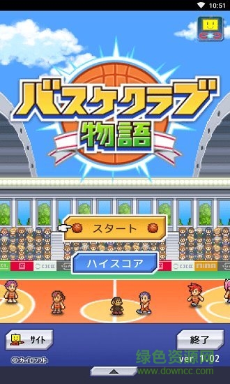 撞擊籃球手機(jī)版 v1.0 安卓版 0
