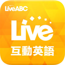 Live互動(dòng)英語