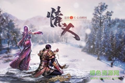 王城英雄破曉服官方版本 v3.99 安卓版 0