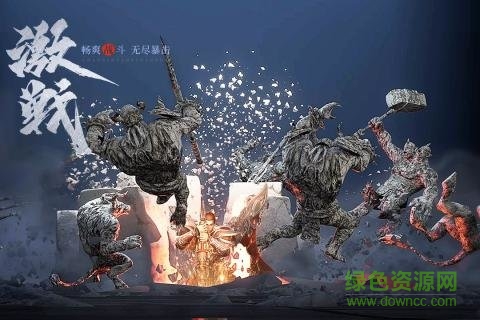 王城英雄雷霆安卓版
