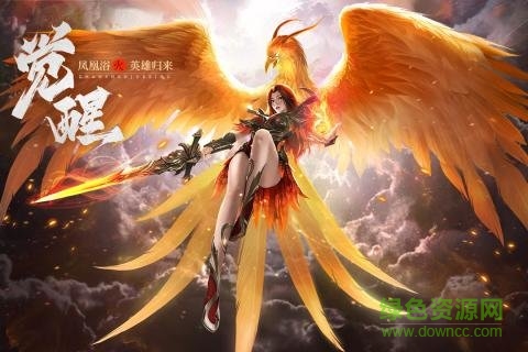 王城英雄雷霆游戲 v3.34 安卓版 1