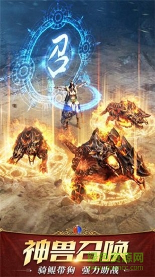 龍之戰(zhàn)神微信登陸版 v2.0 安卓版 0