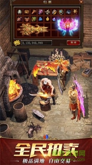 龍之戰(zhàn)神微信登陸版 v2.0 安卓版 1