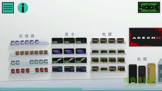 高級pc構(gòu)架師免費(fèi)下載
