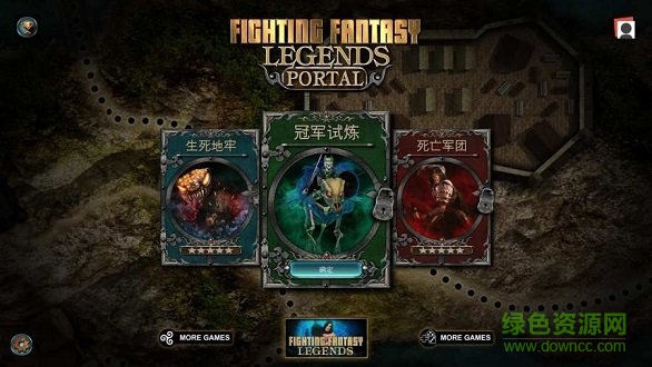戰(zhàn)斗幻想傳奇?zhèn)魉烷T單機版 v1.31 安卓版 0