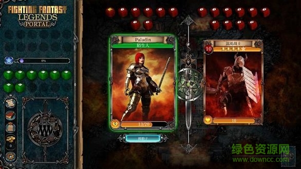 戰(zhàn)斗幻想傳奇?zhèn)魉烷T單機版 v1.31 安卓版 2