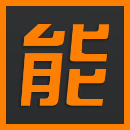 能力天空pc客戶端