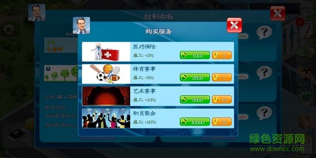 模擬制造商手機 v1.340 安卓版 0