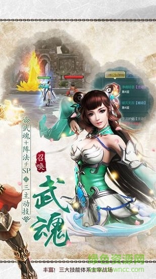 青云決修羅之戮 v1.1.56.0 安卓版 0