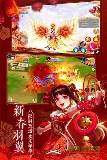 不朽凡人之紫劍奇譚游戲手機(jī)版 v3.1.0 安卓老版本 0