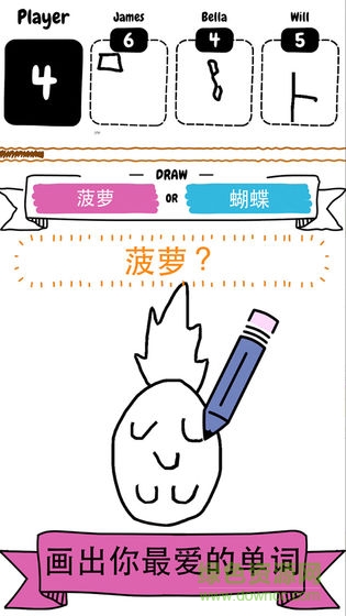 猜畫小歌漢化版 v1.0.0 安卓版 1