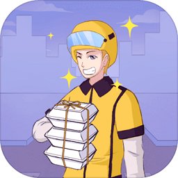 外賣小哥的冒險內購
