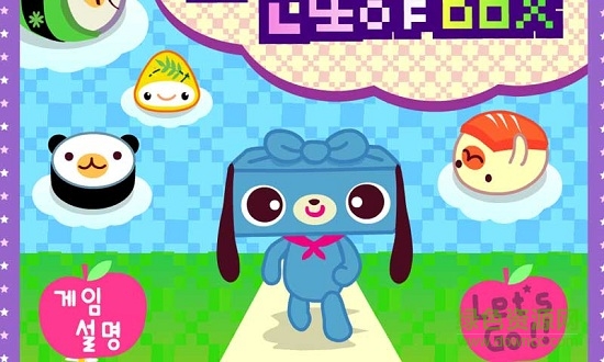 魔法壽司經典版