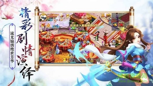 天仙月變態(tài)版 v1.0.0.6 安卓版 0