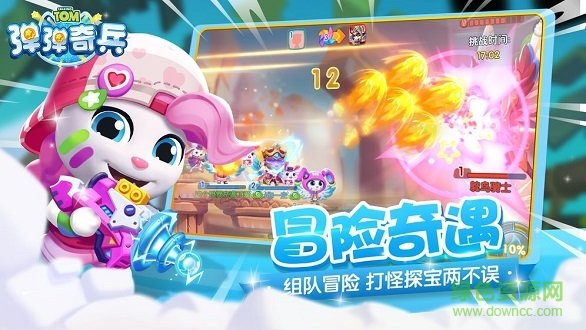 湯姆貓彈彈奇兵手游 v1.0.3 安卓版 3