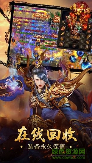 清風(fēng)傳世官方版 v3.5.0.21 安卓版 0