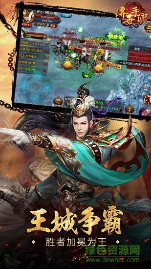 清風(fēng)傳世官方版 v3.5.0.21 安卓版 2