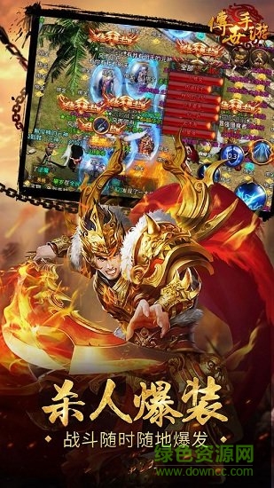 清風(fēng)傳世安卓版下載