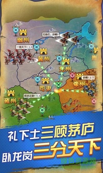 怒火燎原果盤版 怒火燎原果盤版免費(fèi)手游下載