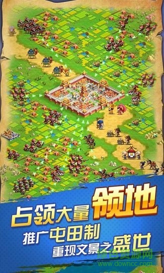 怒火燎原果盤游戲 v1.1.0 安卓版 0