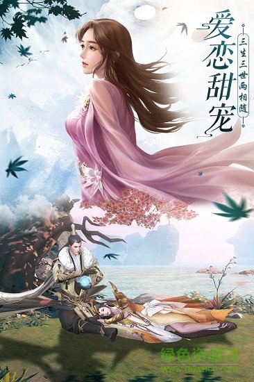 群威爭(zhēng)霸高爆版 v2.0 安卓版 1