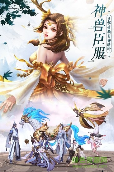 群威爭(zhēng)霸高爆版 v2.0 安卓版 0