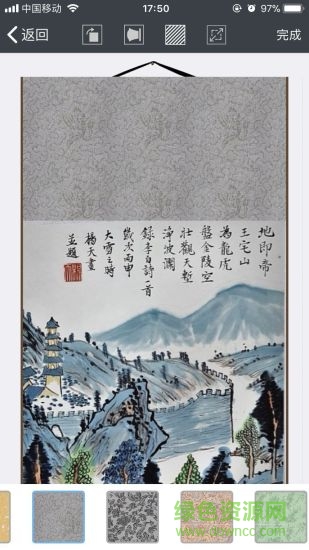 畫時裝裱手機版