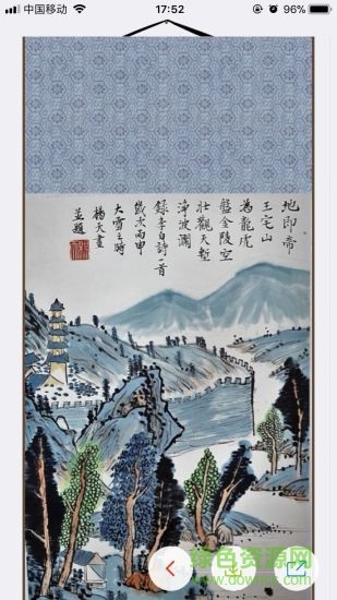 畫時裝裱軟件 v1.0.8 安卓版 3