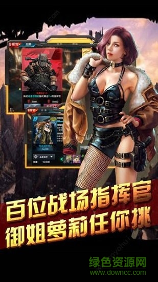 尸域黎明 v1.0.1 安卓版 2