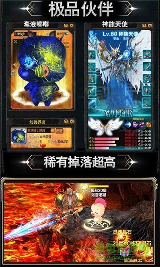 奇跡嘟嘟歸來(lái)bt修改版 v1.0.1 安卓版 0